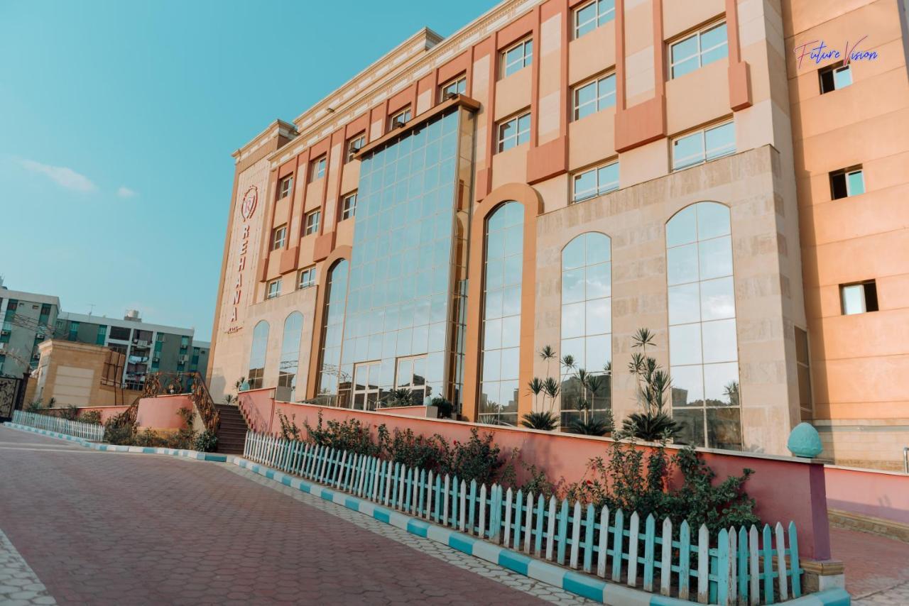 Rehana Plaza Hotel Cairo Exterior foto Faculty of Engineering