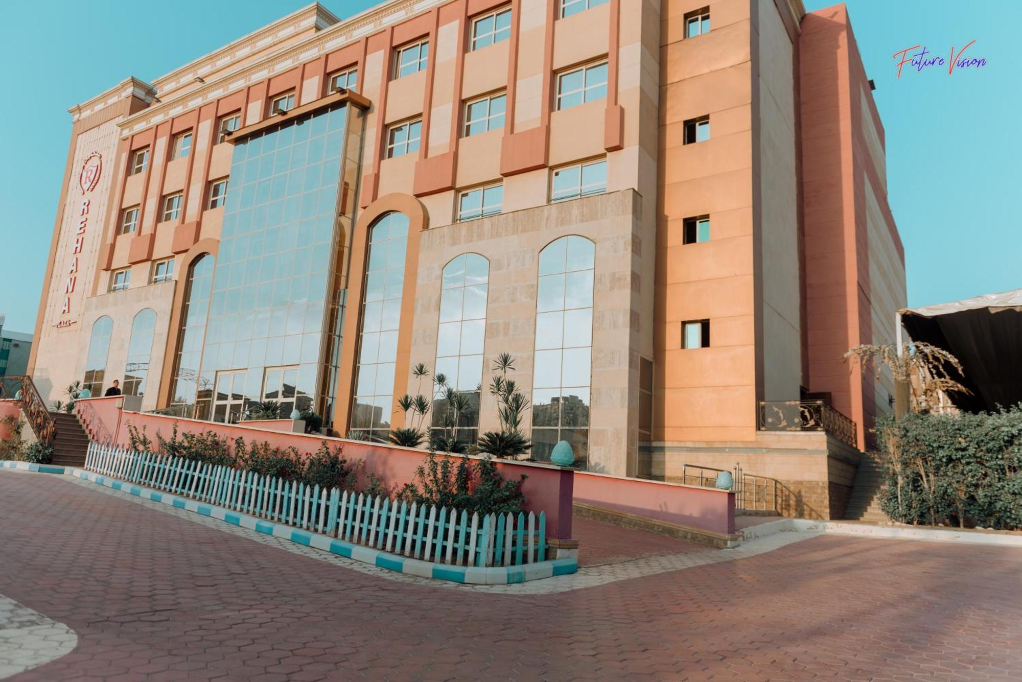 Rehana Plaza Hotel Cairo Exterior foto The University of Hail