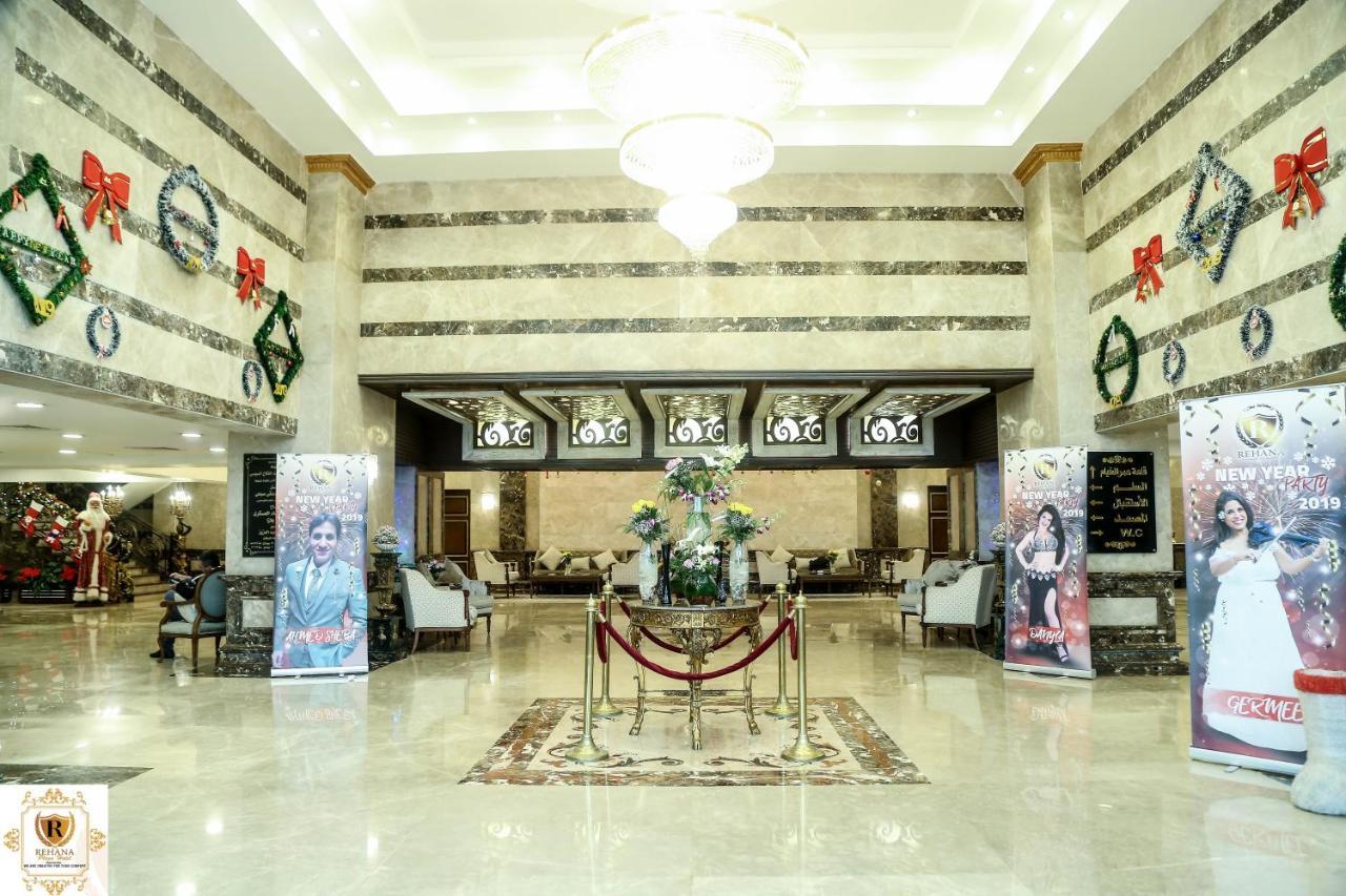 Rehana Plaza Hotel Cairo Exterior foto The lobby of the hotel